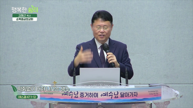 막힘없이 터져 나오는 생수