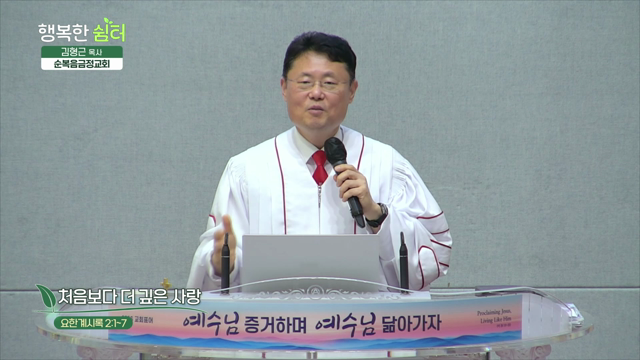 처음보다 더 깊은 사랑
