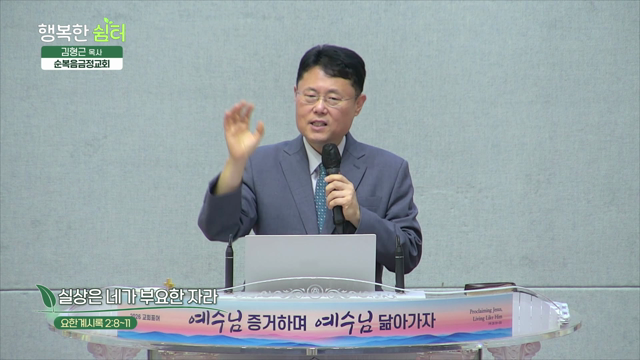 실상은 네가 부요한 자라