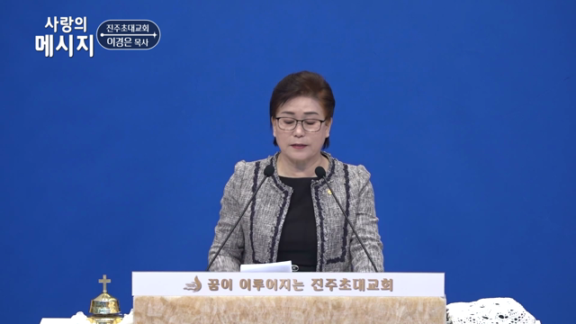 탐심과 충성(1)