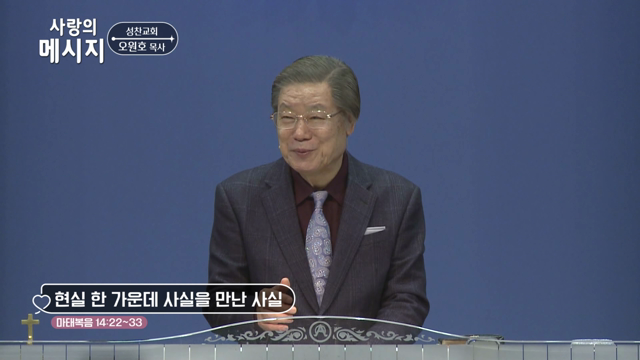 현실 한 가운데 사실을 만난 사실