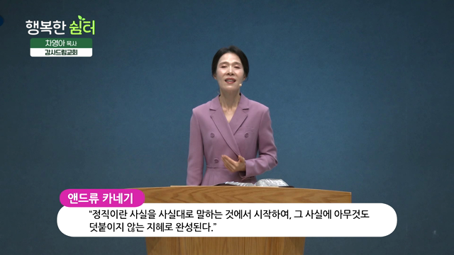 복음을 전합니다