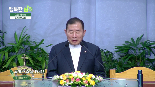 구하라 주실 것이요