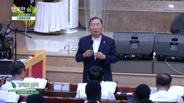 기적의 법칙