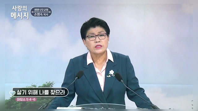 살기 위해 나를 찾으라