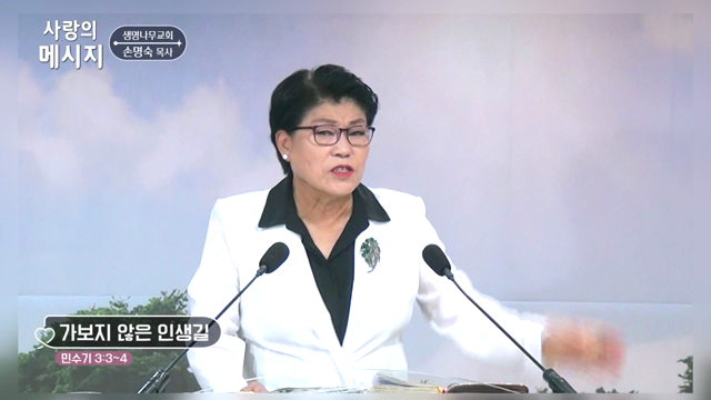 가보지 않은 인생길