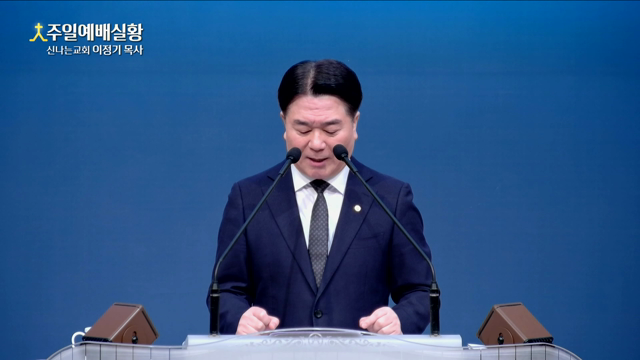 야곱의 내려놓음