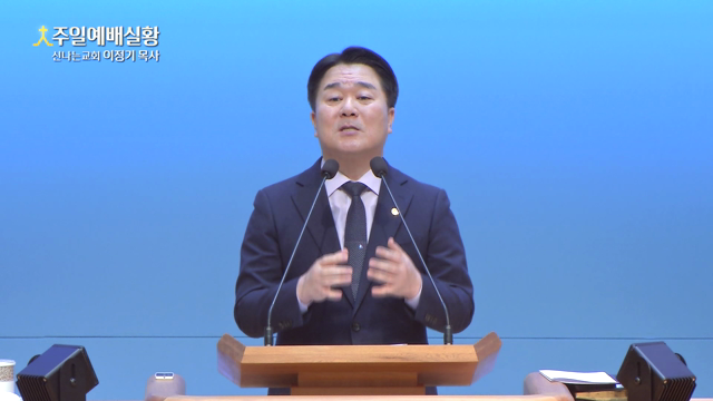 한밤중의 기도 찬양이 만든 기적