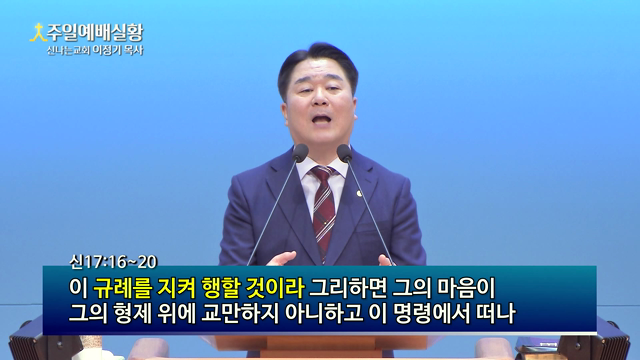 복을 화로 바꾸지 말라