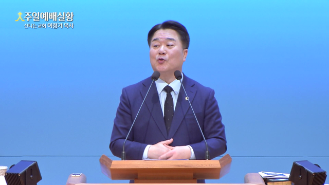 행복은 감사하는 태도가 결정한다