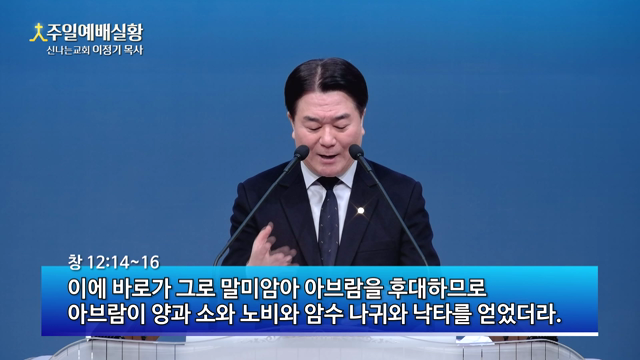 순종의 삶에도 어려움은 있다