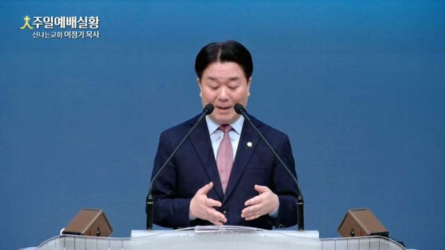 믿음으로 전수되는 것입니다