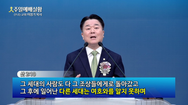 믿음을 남기는 사람