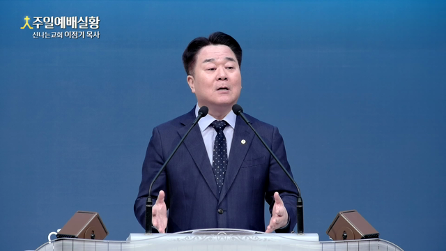 눈의 비늘이 벗겨질 때