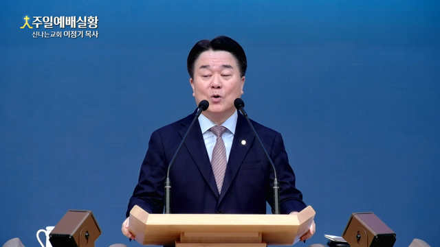 순종하는 사람에게 길이 열립니다