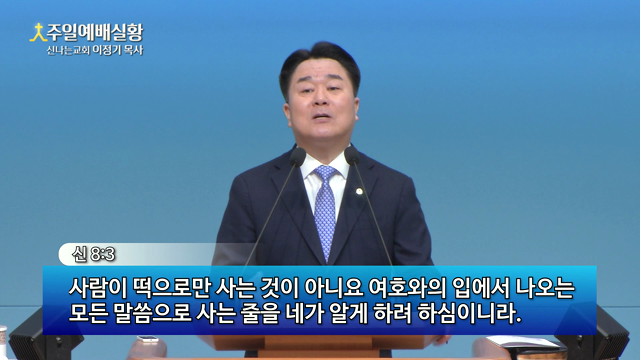 시험은 언제나 거래로 시작됩니다