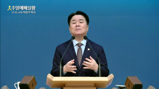 믿음 하나가 모든 것을 바꿉니다