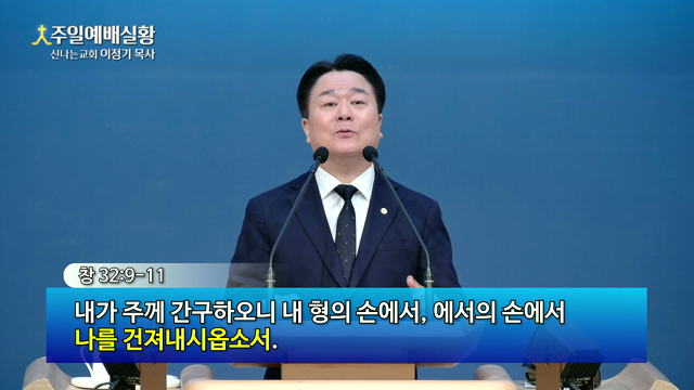 막다른 길에서 하나님을 붙드십시오