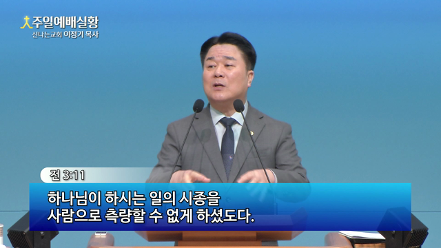 흔들릴 때 다시 보아야 합니다