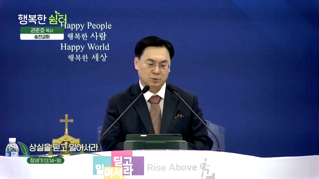 상실을 딛고 일어서라