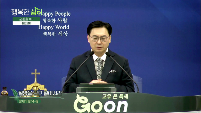 절망을 딛고 일어서라