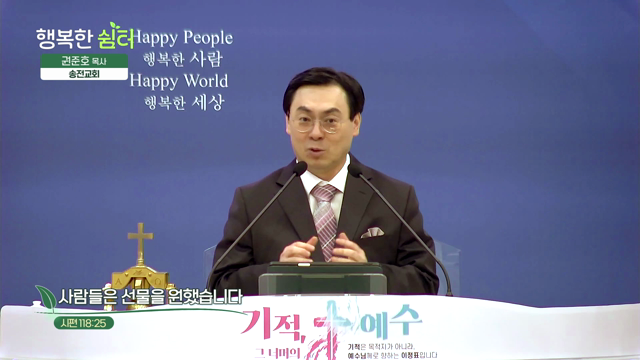 사람들은 선물을 원했습니다