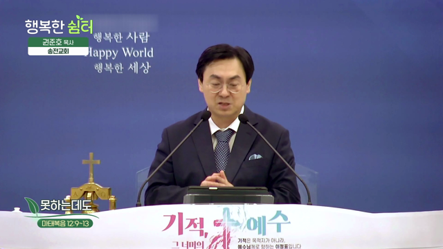 못하는데도