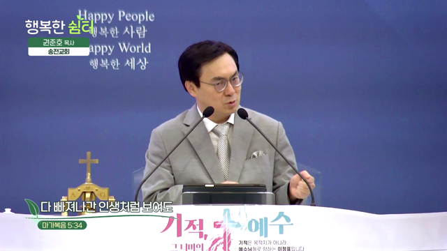 다 빠져나간 인생처럼 보여도