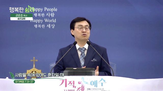 사람들 속에 있어도 혼자일 때