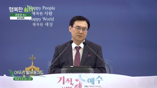 아무리 발버둥쳐도