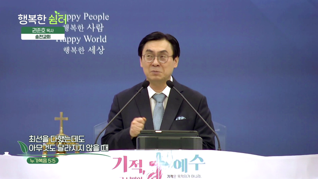 최선을 다했는데도 아무것도 달라지지 않을 때