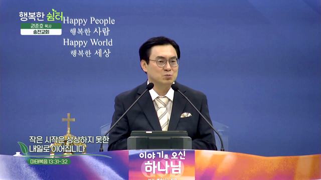 작은 시작은 상상하지 못한 내일로 이어집니다