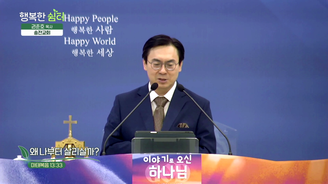 왜 나부터 살리실까?