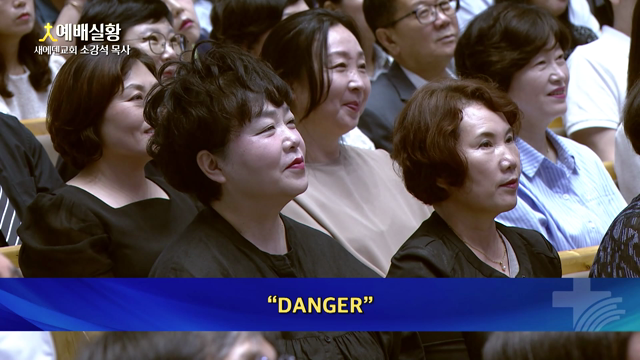블랙트리, 선악과