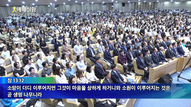 라이프 트리, 생명나무