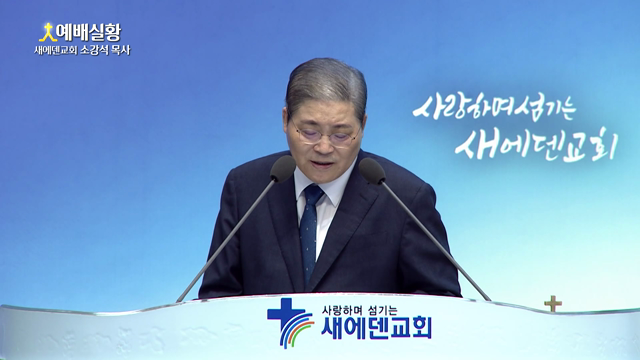 생명나무를 선택한 사람, 마리아
