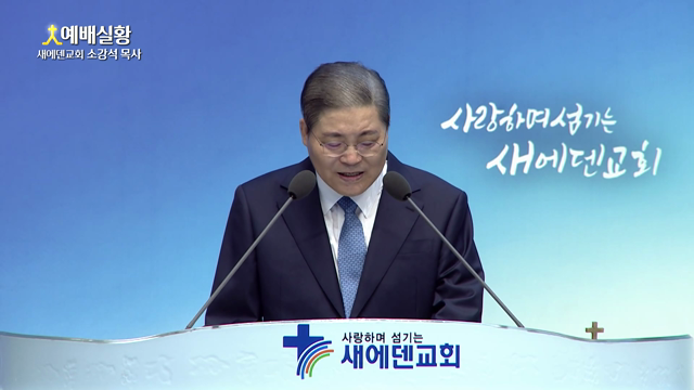 생명나무를 선택한 사람, 백부장
