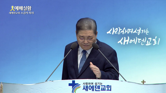 생명나무를 선택하는 길(2)