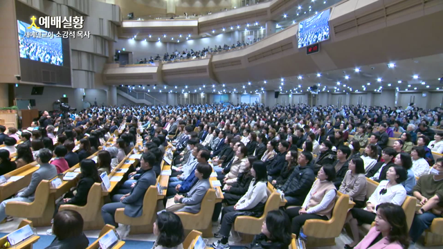 생명나무를 선택하는 길(3)