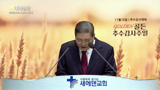 감사의 도장 깨기