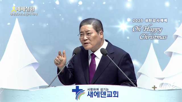 성탄 소식을 마케팅해요