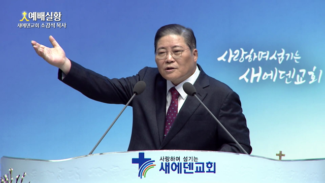 예수님처럼 유머러스하라