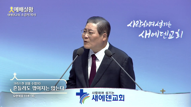 흔들려도 꺾이지는 않는다