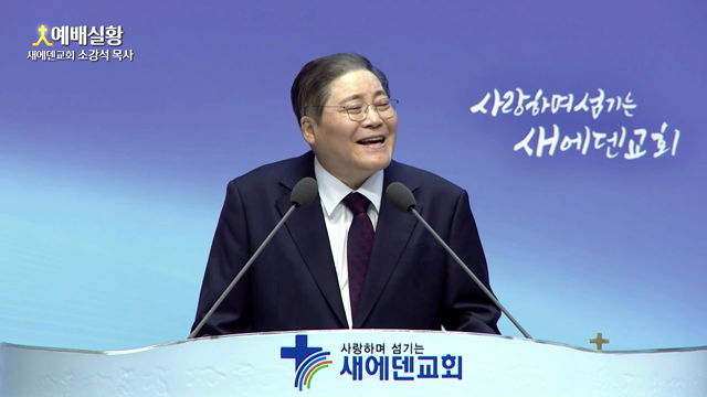 폭풍의 언덕에서 주님을 고백하다