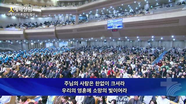 눈빛으로 말씀하신 예수님