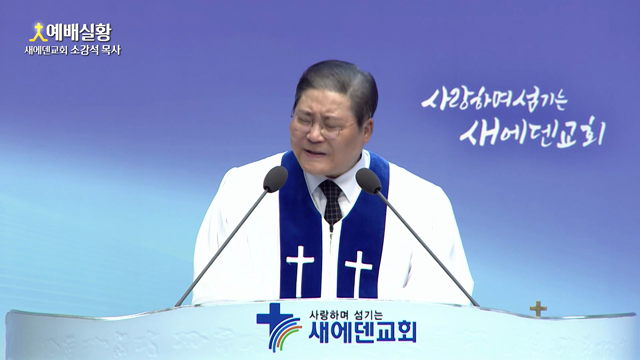 어린 양은 어떻게 죽으셨는가?