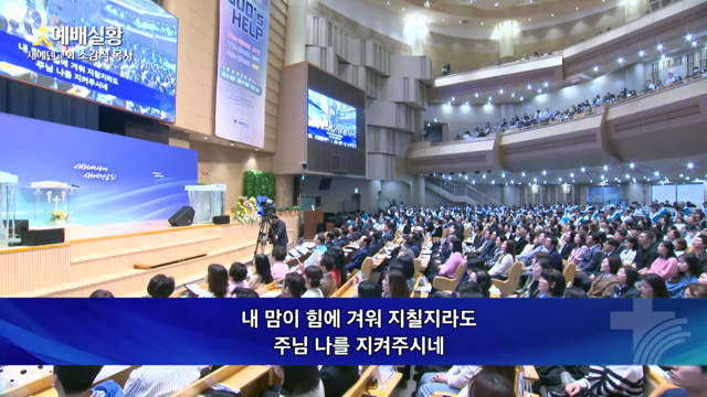 모든 걸 버려두고 떠날 수 있겠느냐?