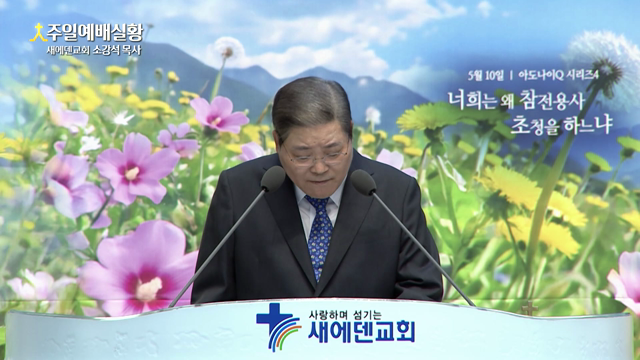 너희는 왜 참전용사 초청을 하느냐?