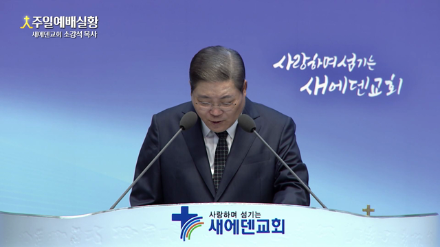 아브라함아, 이삭을 드릴 수 있겠느냐