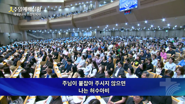 왜 나를 업신여기고 악을 행하였느냐?